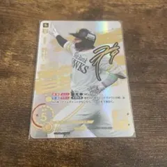 プロ野球TCGドリームオーダー 勇壮の巨人 丸佳浩 SSP - メルカリ