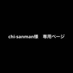 アイカツガチャガチャ