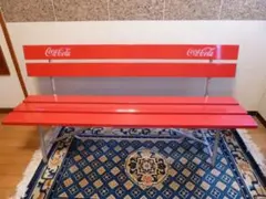 Coca-Cola コカ・コーラ　三人掛け　アルミベンチ　着払いor引き取り可能