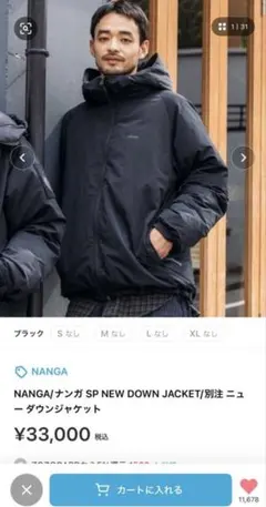 山佐ネクスト PINK PANTHERSP 未加工 - メルカリ