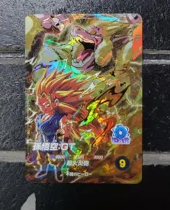 2026年最新】孫悟空GT フュージョンワールドの人気アイテム - メルカリ