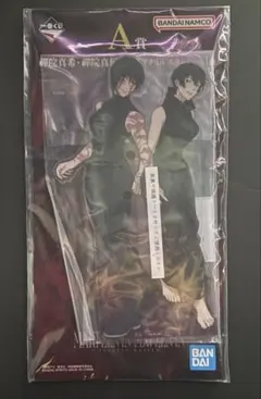 呪術廻戦一番くじ 死滅回游~壱~ A賞 禪院真希・真依 ビッグアクリルスタンド