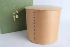 御水指 曲水指 高木誠明 茶道具 - メルカリ