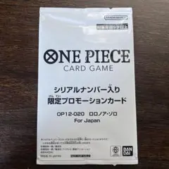 ワンピースカード 赤 青 黄 紫 緑 黒 SR R C パラレル まとめ売り