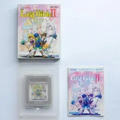 2026年最新】ゲームボーイカラー 女神転生外伝 ラストバイブル カラー