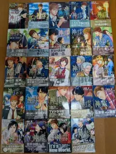 【コミック】神の雫 全44巻+マリアージュ 全26巻＋ドゥジエム 全2巻 神の雫 コミック 全44巻完結セット (モーニングKC) | オキモト
