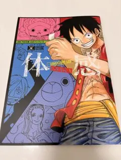 未使用】 ワンピース バンプレ キャラポスター 当時物 初期 シャンクス 
