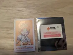 コンパス　ルルカ