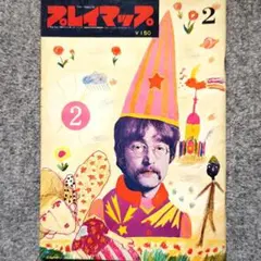 B,Jackal 様 貴重 世界限定200枚 鋤田正義 正規プリント 2025年最新】鋤田_正義の人気アイテム - メルカリ