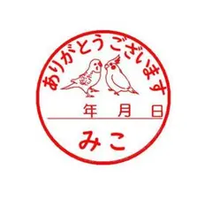 みこ様ご検討用専用ページです。