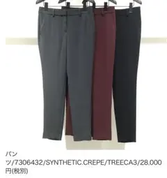 セオリー、synthetic.crepe パンツ、サイズ8