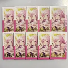 プロセカ エピカ 箔押し えむ