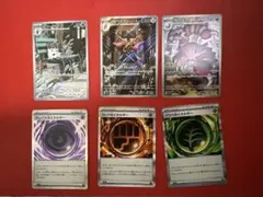 ポケカ　ムニキスゼロ　ARとRのまとめ売り