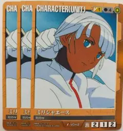 ガンダムウォー　ミリシャエース　3枚　茶　26弾　戦いという名の対話　VCH-2