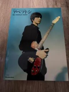 アベフトシ thee michelle gun elephant