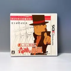 2026年最新】レイトン教授 ds ソフトの人気アイテム - メルカリ