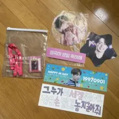 BTS JUNGKOOK ジョングク マスタニムグッズ