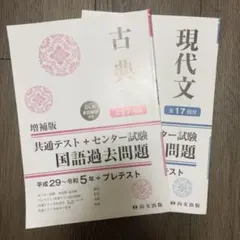 Item thumbnail for item 36d30f58-9c46-433b-921a-84098230dd50