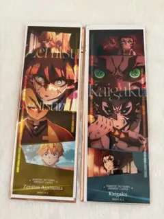 匿名配送 鬼滅の刃 劇場版 コレクションフェイスカード 獪岳/善逸