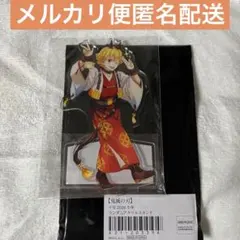 2026年最新】鬼滅の刃ランダムアクリルスタンドの人気アイテム - メルカリ