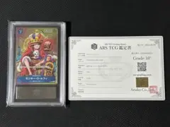 ARS10 バスケルフィ ワンピースカード プロモ 英語 バスケ PSA10