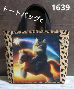 トートバッグc　猫ねこネコ