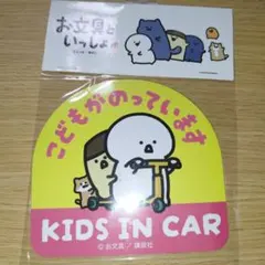 お文具といっしょタワーレコードコラボカフェ 購入特典A3ポスター