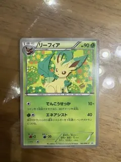 2025年最新】ポケモンカード リーフィア 182/BW-P プロモの人気