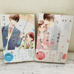 Item thumbnail for item dfd3dbff-7790-42f1-9aa1-0ac372bf17d1