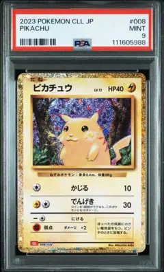 ピカチュウ Classic PSA10 ピカチュウ Classic PSA10