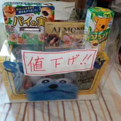 【値下げ❗️パペットスンスン ハッピーバッグお菓子713円分付き❗️】