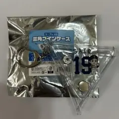 西武ライオンズ 三角コインケース 佐藤 隼輔 選手