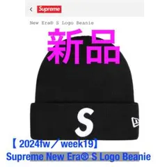 【新品未使用】Supreme New Era® S Logo Beanie