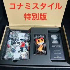 2025年最新】ペルソナ イヤホンの人気アイテム - メルカリ