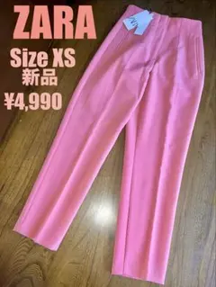 新品タグ付き¥4,990 ZARA コーラルピンク スラックス XS