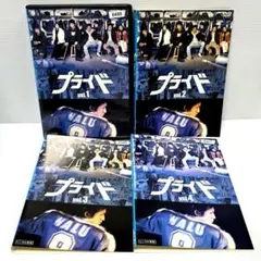 フジテレビドラマ「プライド」4枚中古 - メルカリ