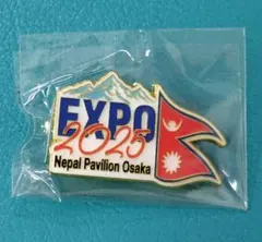 大阪関西万博 ネパールパビリオン 国旗ピンバッジ EXPO2025 - メルカリ