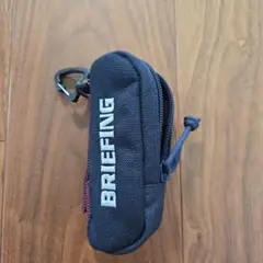 BRIEFING ボールポーチ カラビナ付き　ブリーフィング