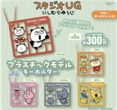 Item thumbnail for item 11b08528-0e75-49f0-b04c-fd9716980901