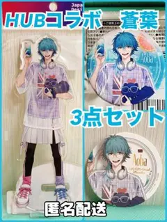 2025年最新】蒼葉 dramaticalの人気アイテム - メルカリ