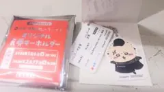 ちいかわ　松屋コラボ　ラッコ