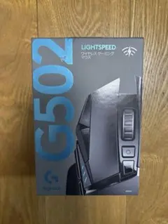 Logitech G502 LIGHTSPEED ワイヤレスマウス