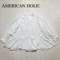 アメリカンホリック　ペプラムブラウス ホワイト M フリル　オフィスカジュアル