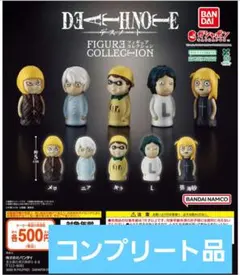 2026年最新】デスノート フィギュアの人気アイテム - メルカリ