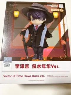 2025年最新】ねんどろいど 恋とプロデューサー～evol×love～ ゼンの