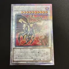 2025年最新】ブラックフェザードラゴン プリズマの人気アイテム