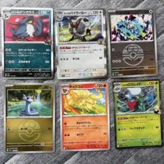 ポケモンカード メガドリーム6枚セット　ミニリュウなど
