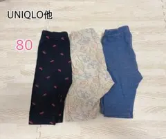 UNIQLO リラックスフィット　西松屋　80 3点セット