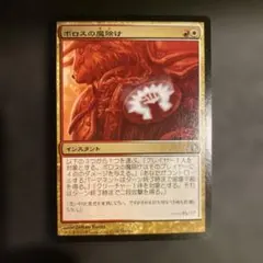 2026年最新】ボロスの魔除けの人気アイテム - メルカリ