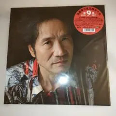 新品未開封 廃盤 全10枚組 遠藤賢司実況録音大全 第四巻 1992-1994